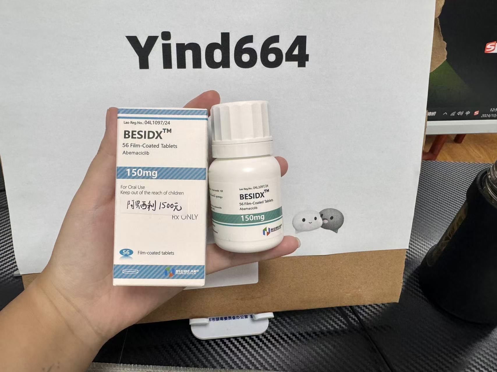 阿贝西利副作用有哪些(阿贝西利需要服用多长时间)