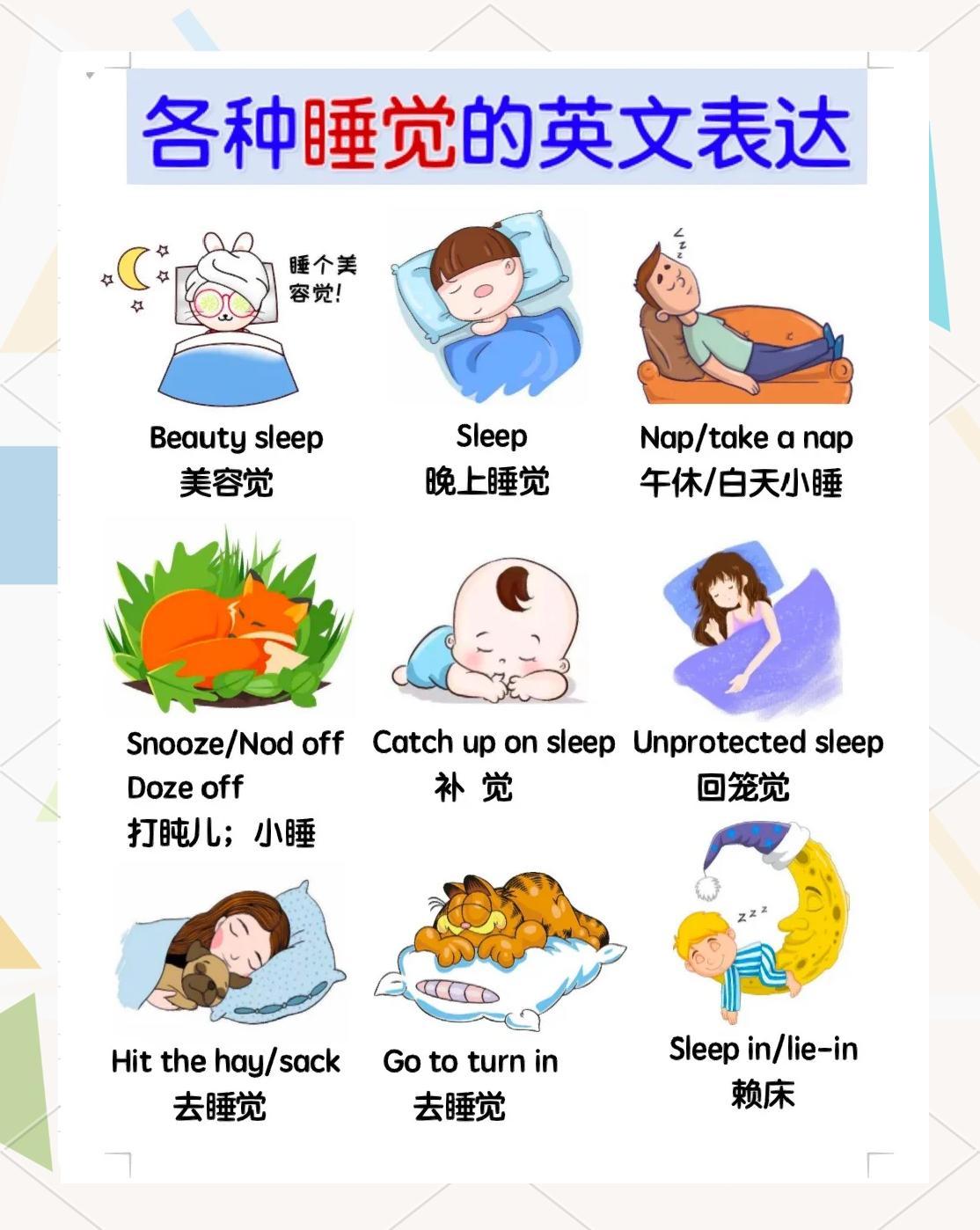 谵语读音(谵语啥意思)