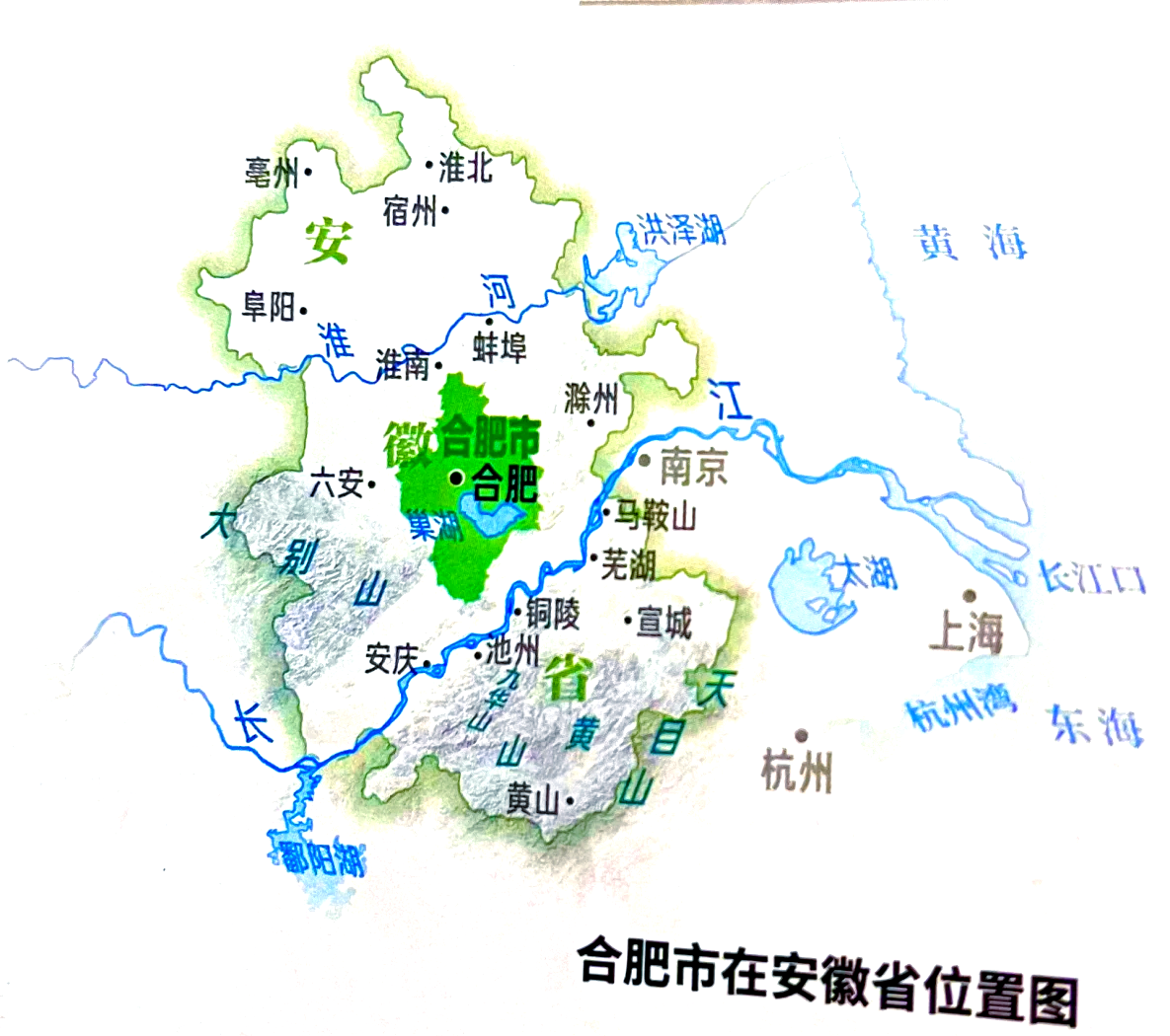 江淮河汇打一地名(江淮河汇打一城市名) 江淮河汇打一地名(江淮河汇打一城市名)