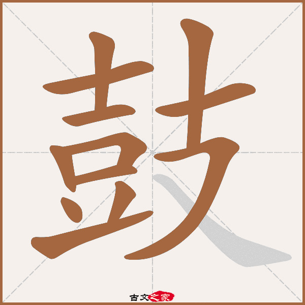 砸碎的拼音(砸碎的拼音字母)