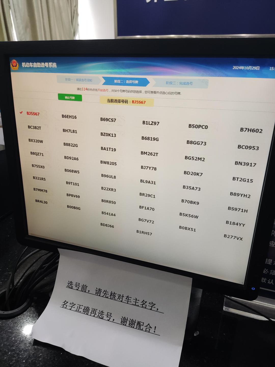 深圳靓号网(深圳靓号网上选手机号码) 深圳靓号网(深圳靓号网上选手机号码)