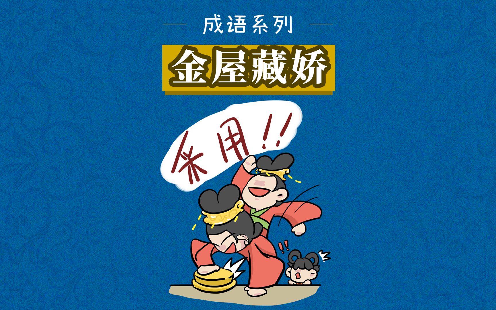 藏娇h(藏娇免费阅读) 藏娇h(藏娇免费阅读)