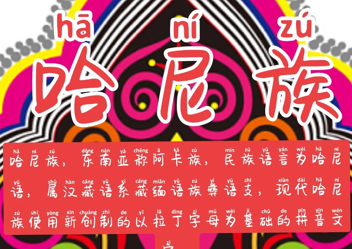 哈拉少什么意思(哈拉少不哈拉少什么意思)