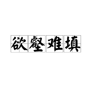 没精打采的反义词是什么?(没精打采的反义词是什么最佳答案) 没精打采的反义词是什么?(没精打采的反义词是什么最佳答案)