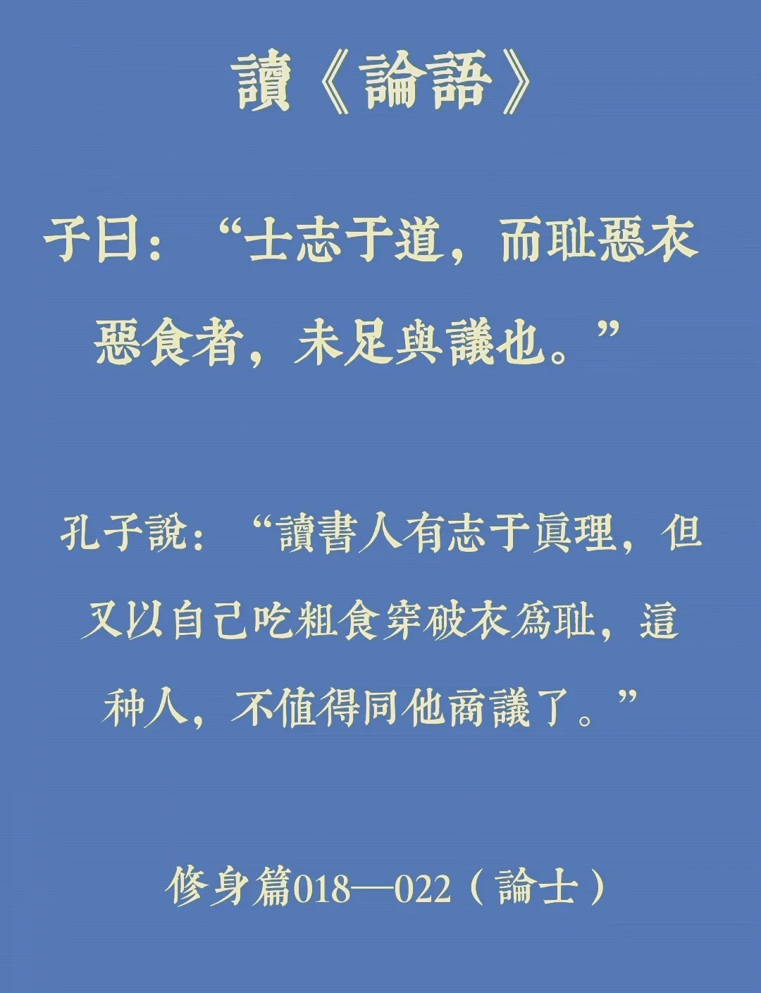 廉者不受嗟来之食这句话的意思(廉者不受嗟来之食出自哪一篇文言文) 廉者不受嗟来之食这句话的意思(廉者不受嗟来之食出自哪一篇文言文)