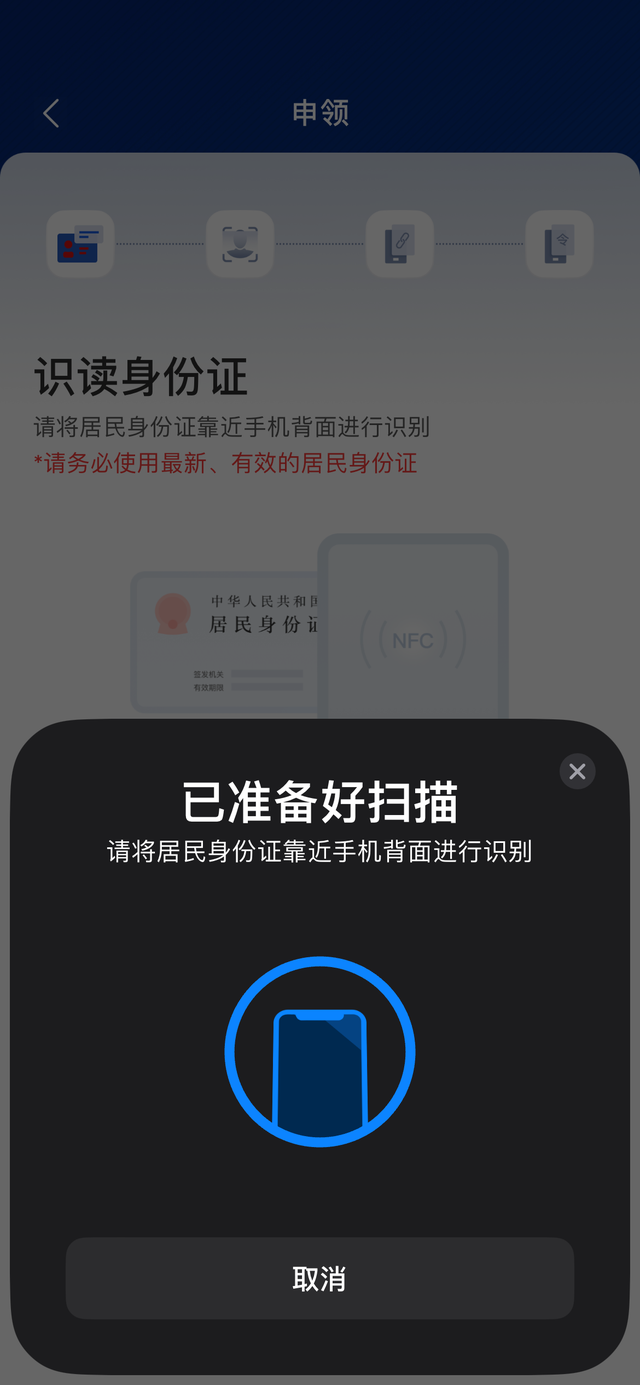 一个身份证可以注册几个微信号(如何查看微信账号绑定的身份信息) 一个身份证可以注册几个微信号(如何查看微信账号绑定的身份信息)