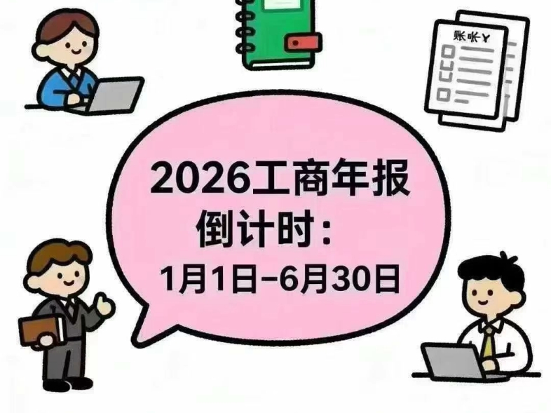个体工商户5年没有年报(个体工商户5年没有年报会怎样)