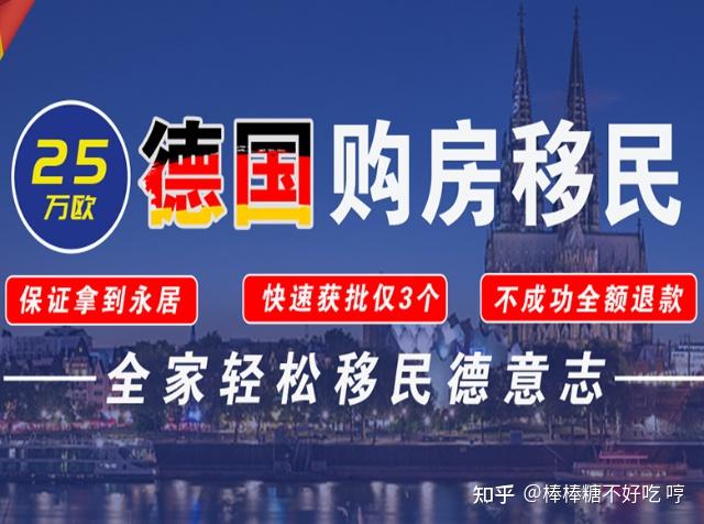 北京移民中介公司哪家好(北京移民中介公司哪家好一点)