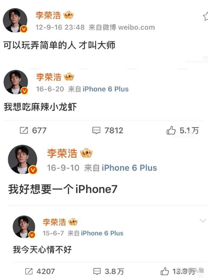 惹火烧身(惹火烧身引火烧身)