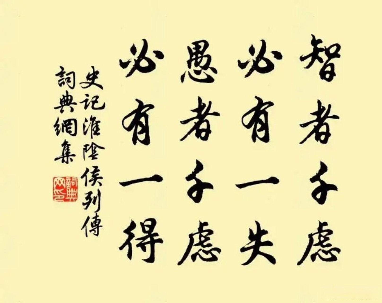 荣的成语开头(荣开头的成语有哪些成语大全)