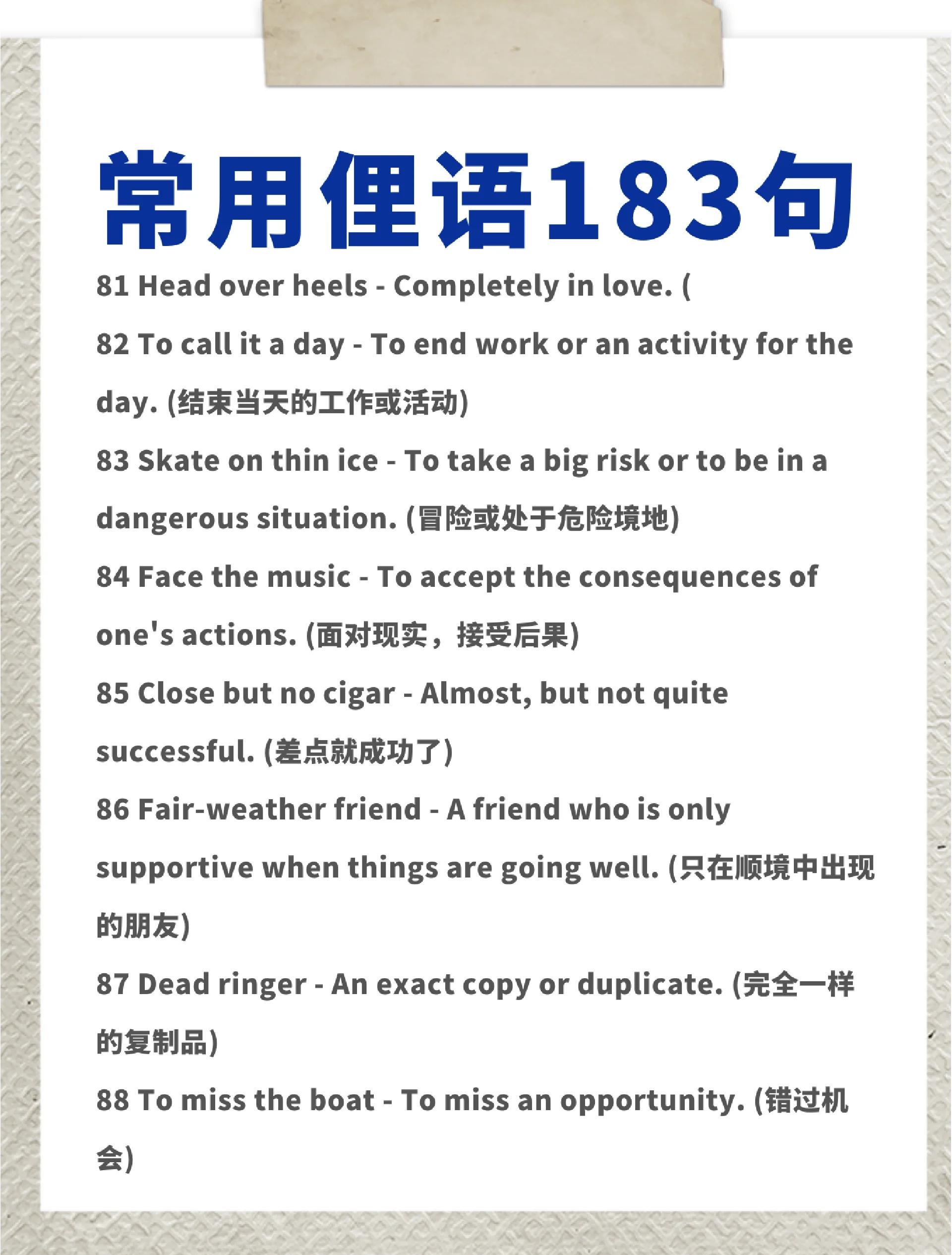 歇斯底里是外来词吗(歇斯底里是外来词吗金山宝 地茯苓窠,谷公裔孙世代贤)