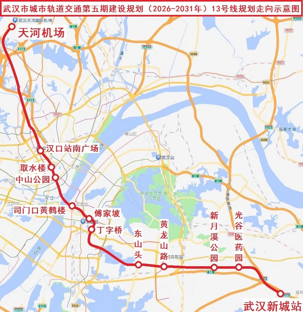 武汉地铁5号线最新线路图(武汉地铁5号线最新进展情况)