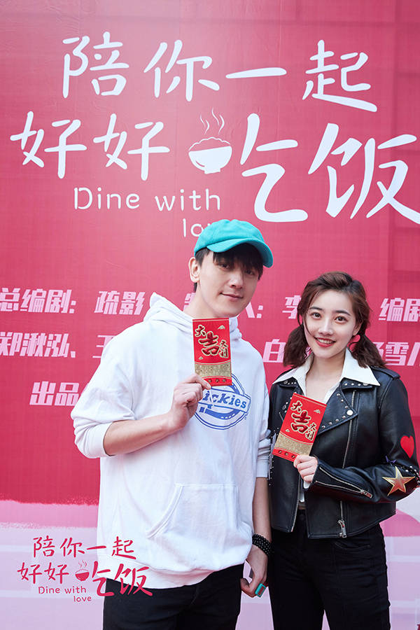 陪你一起好好吃饭全集网盘(陪你一起好好吃饭什么时候上映) 陪你一起好好吃饭全集网盘(陪你一起好好吃饭什么时候上映)