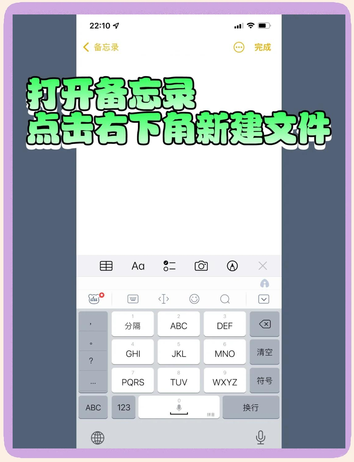 怎样扫描文件发给对方(如何用微信扫描文件,变成电子版)
