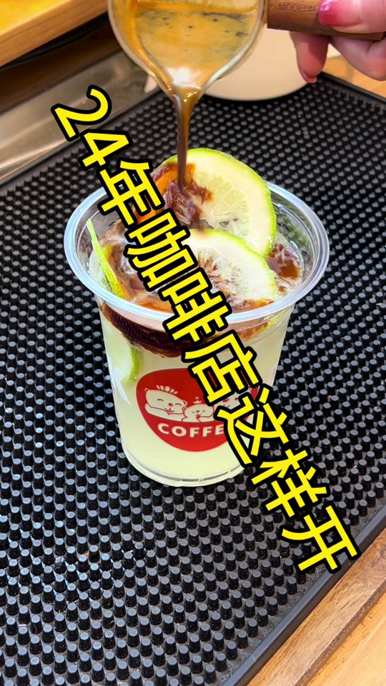 咖啡店开店流程(咖啡店开店流程幼儿园怎么写)
