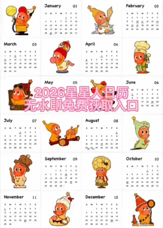 愚人节日期(愚人节时间几月几日) 愚人节日期(愚人节时间几月几日)