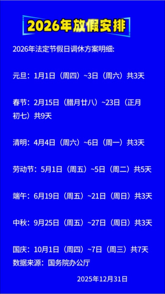 愚人节日期(愚人节时间几月几日) 愚人节日期(愚人节时间几月几日)
