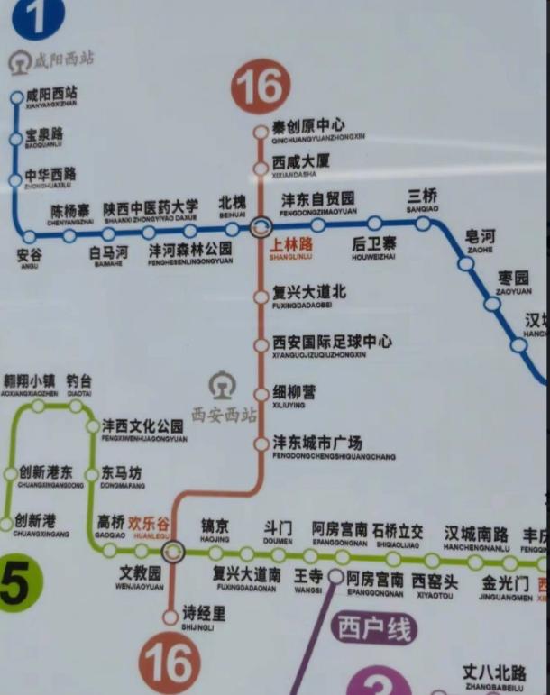 地铁16号线全线站点(咸阳地铁16号线全线站点)