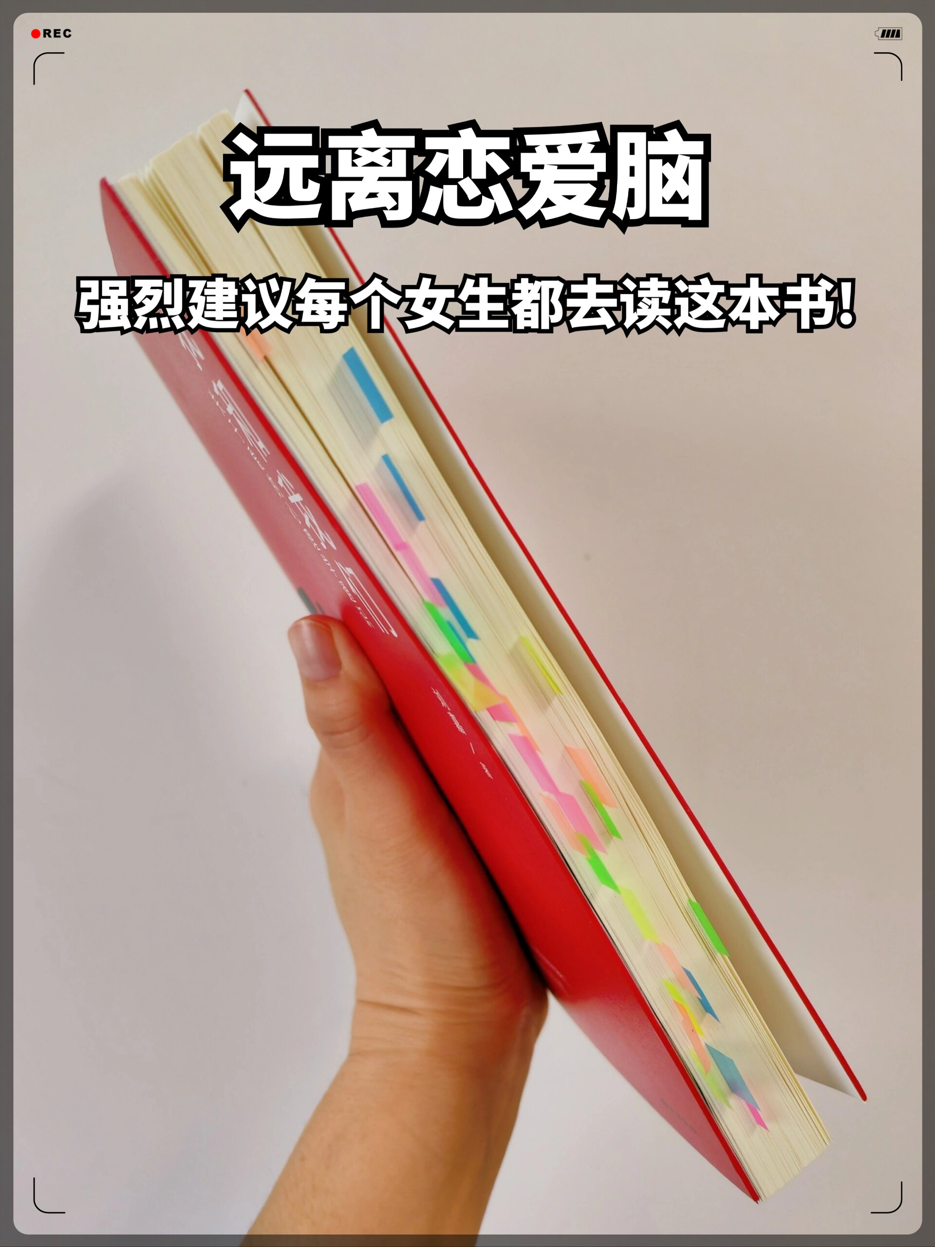 心理学如何摆脱恋爱脑(怎么才能摆脱恋爱时乱想)