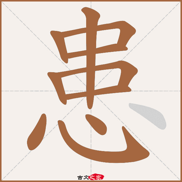 诊所的拼音(诊所的拼音是)