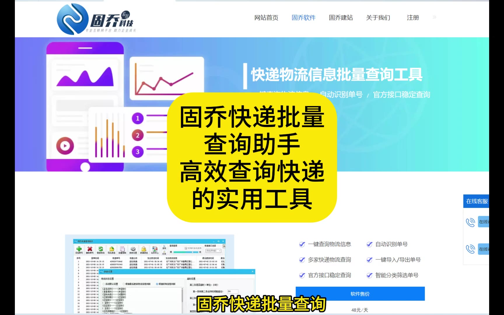 快递停发地区查询器(快递停发地区是什么意思) 快递停发地区查询器(快递停发地区是什么意思)