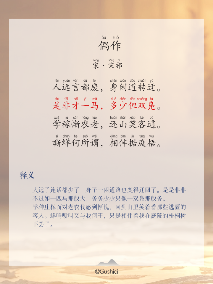 总之的拼音(总之的拼音组词)