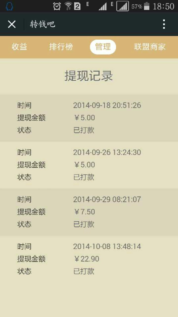 个人对公转账怎么转(中国银联转账多久到账) 个人对公转账怎么转(中国银联转账多久到账)