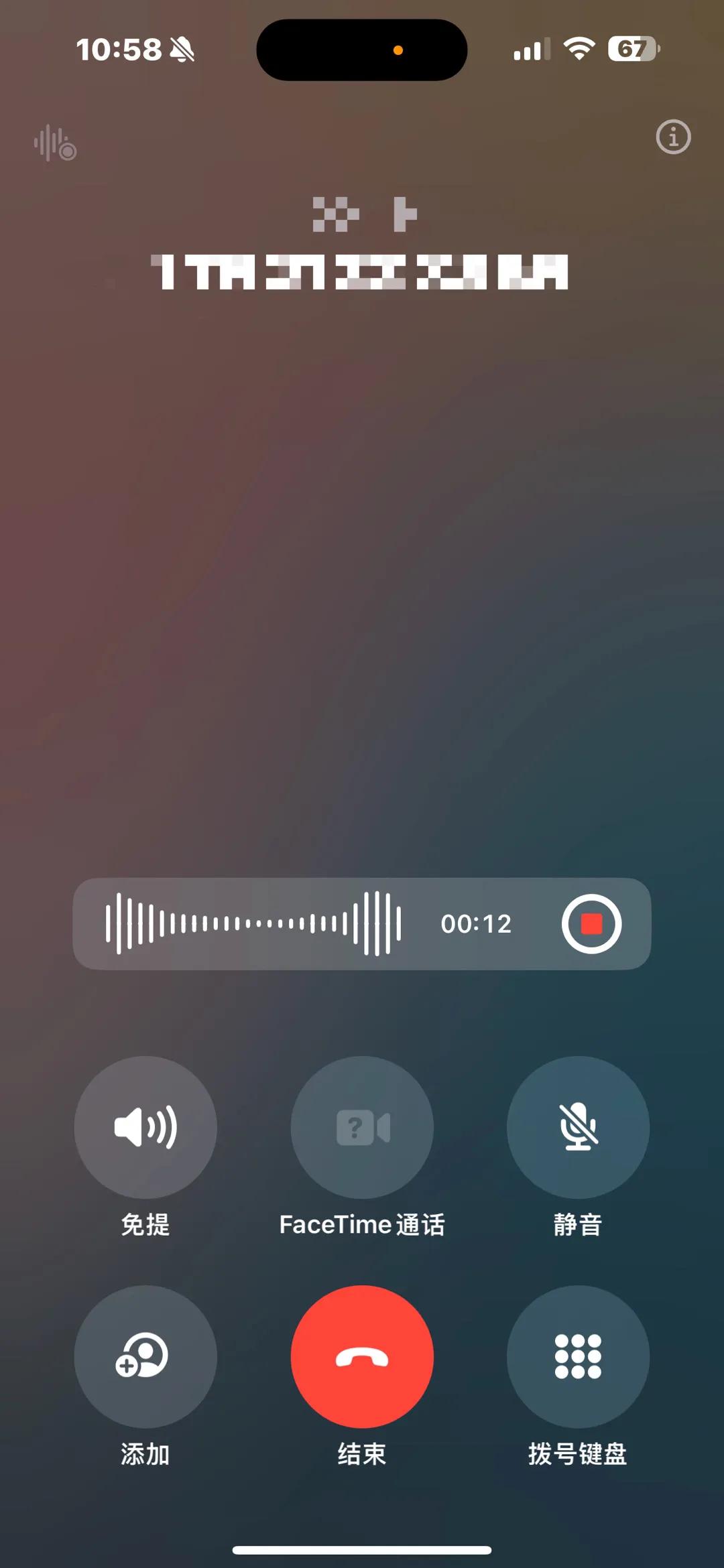 微信语音通话录音(微信语音通话录音怎么没有声音)