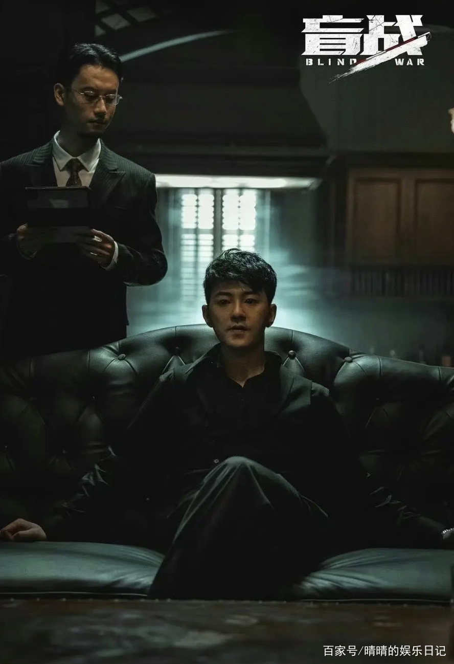 盲战下载(盲战下载 1080P)