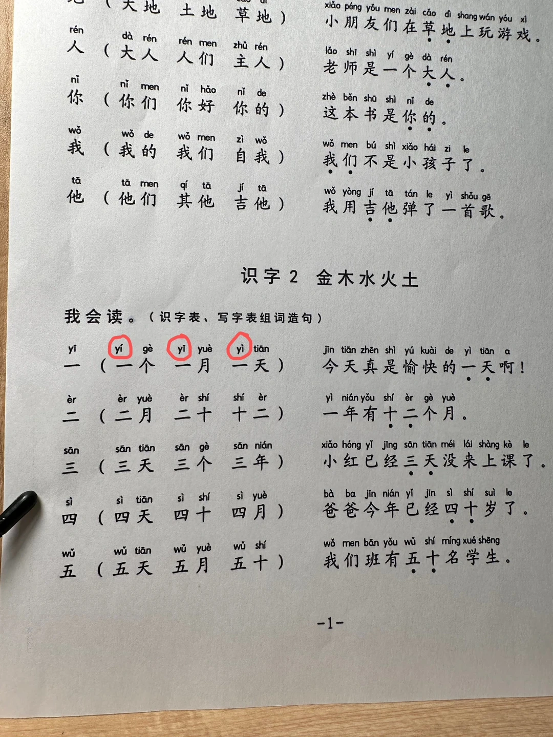 照耀的拼音(照耀的拼音怎么读)