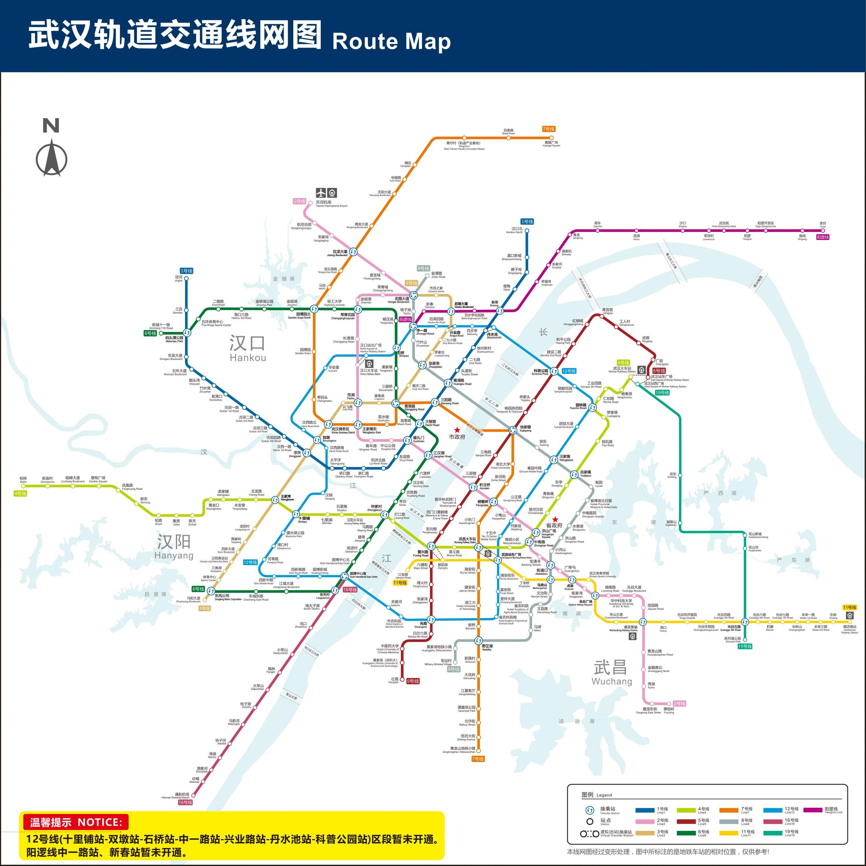 武汉8号地铁站线路图(武汉8号地铁站线路图机) 武汉8号地铁站线路图(武汉8号地铁站线路图机)
