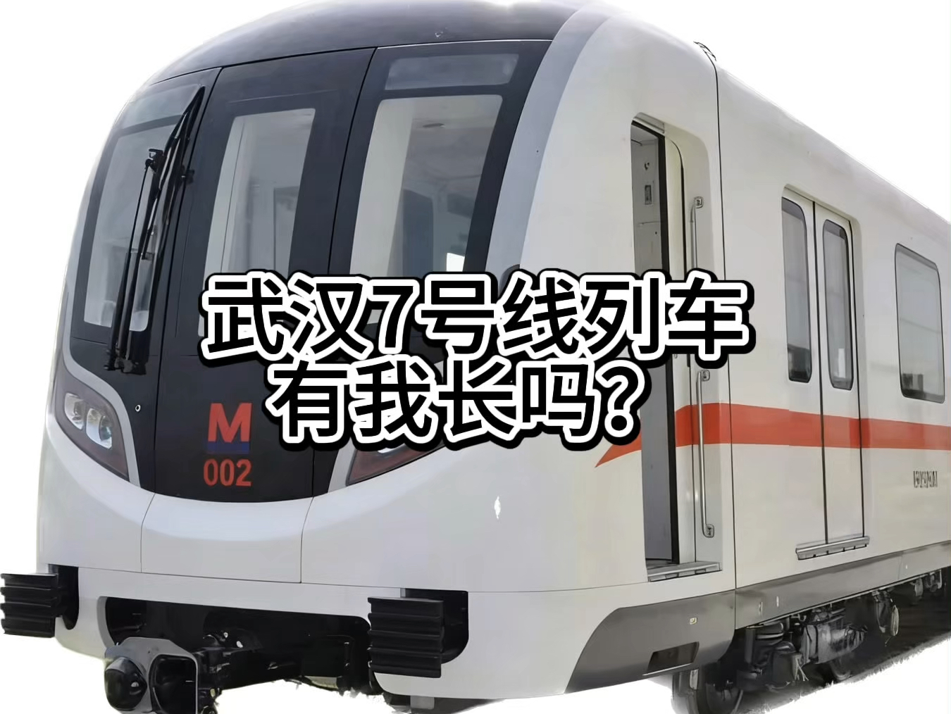 武汉8号地铁站线路图(武汉8号地铁站线路图机) 武汉8号地铁站线路图(武汉8号地铁站线路图机)