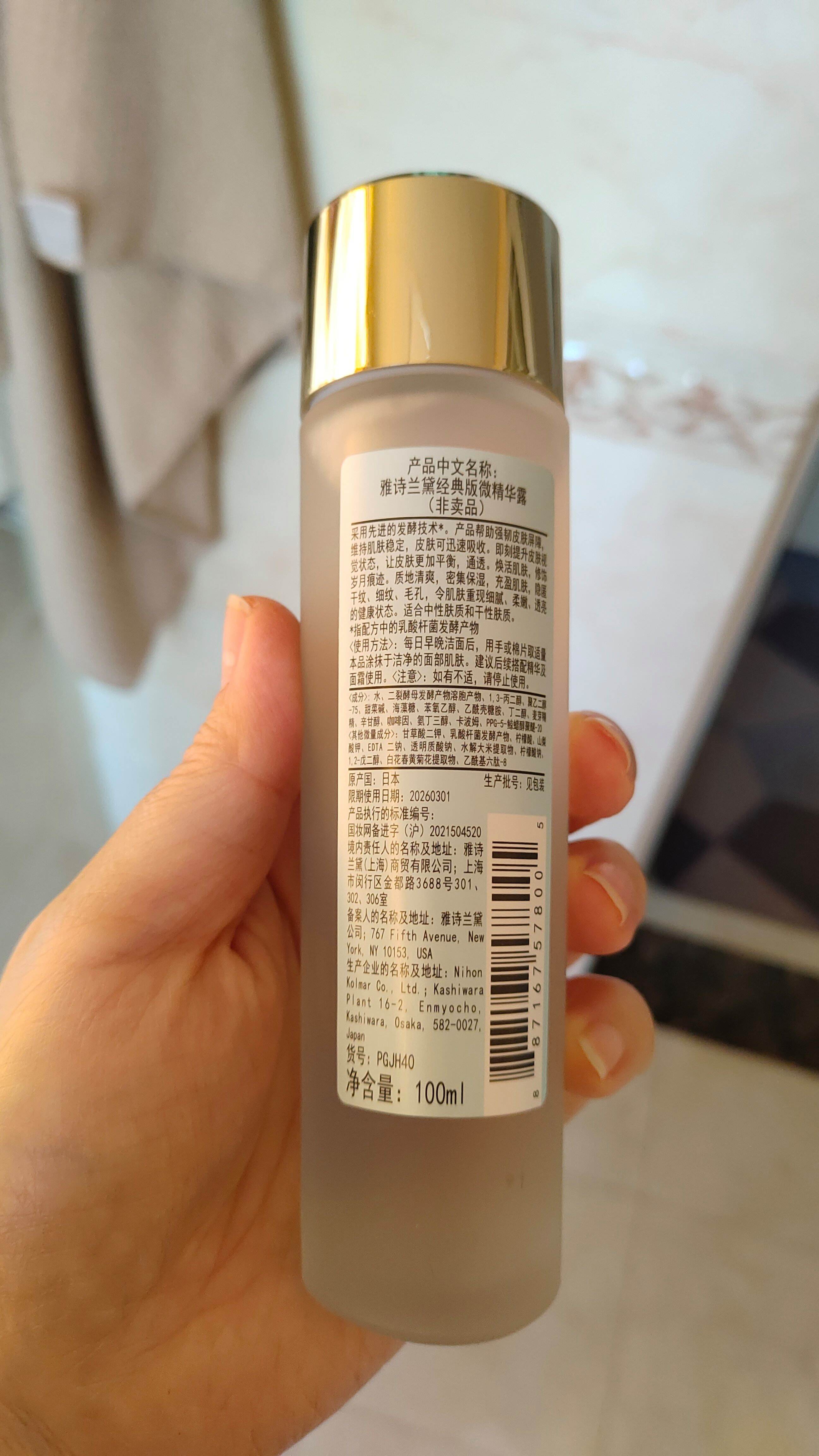 水和精华液哪个先用(柔肤水和精华液哪个先用)