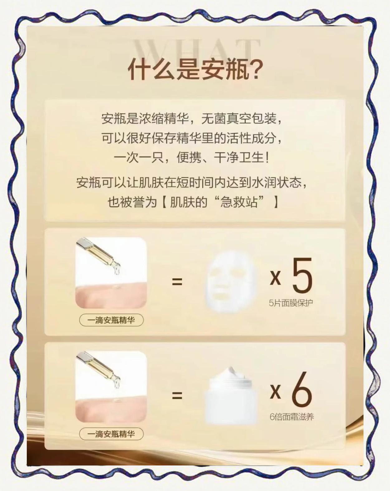 水和精华液哪个先用(柔肤水和精华液哪个先用)