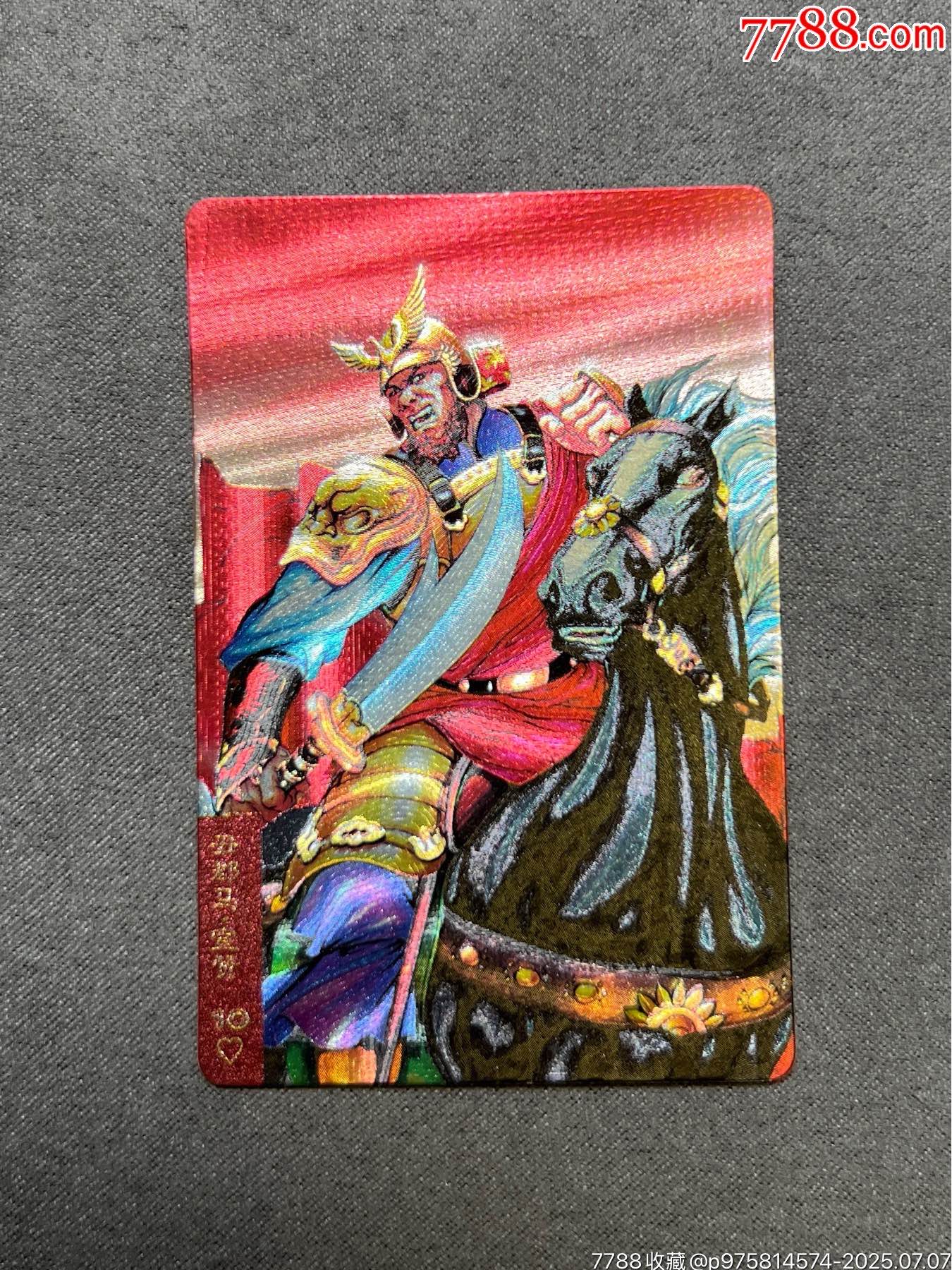 好汉卡(好汉卡怎么画) 好汉卡(好汉卡怎么画)