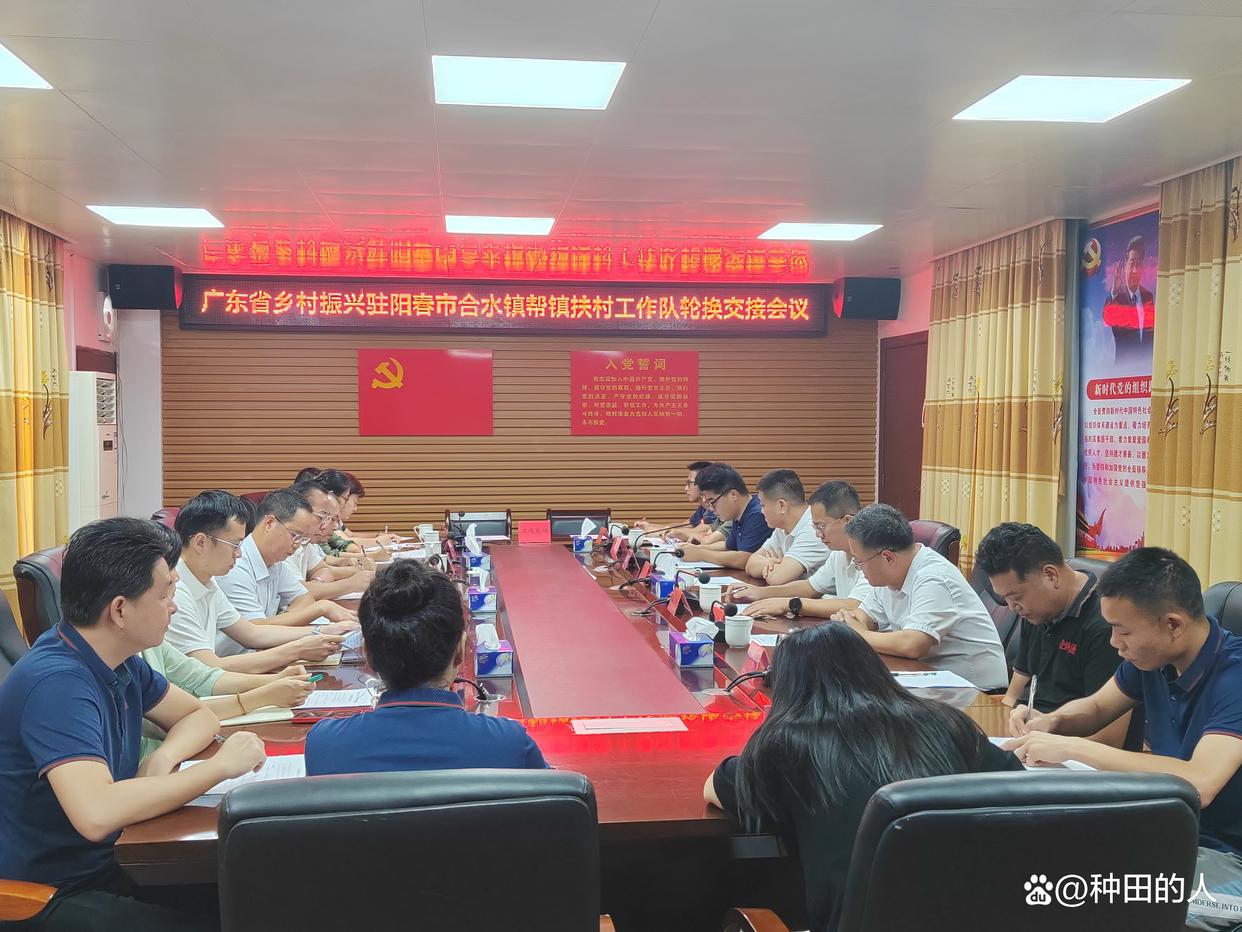 换届选举时间(换届选举时间怎么算)