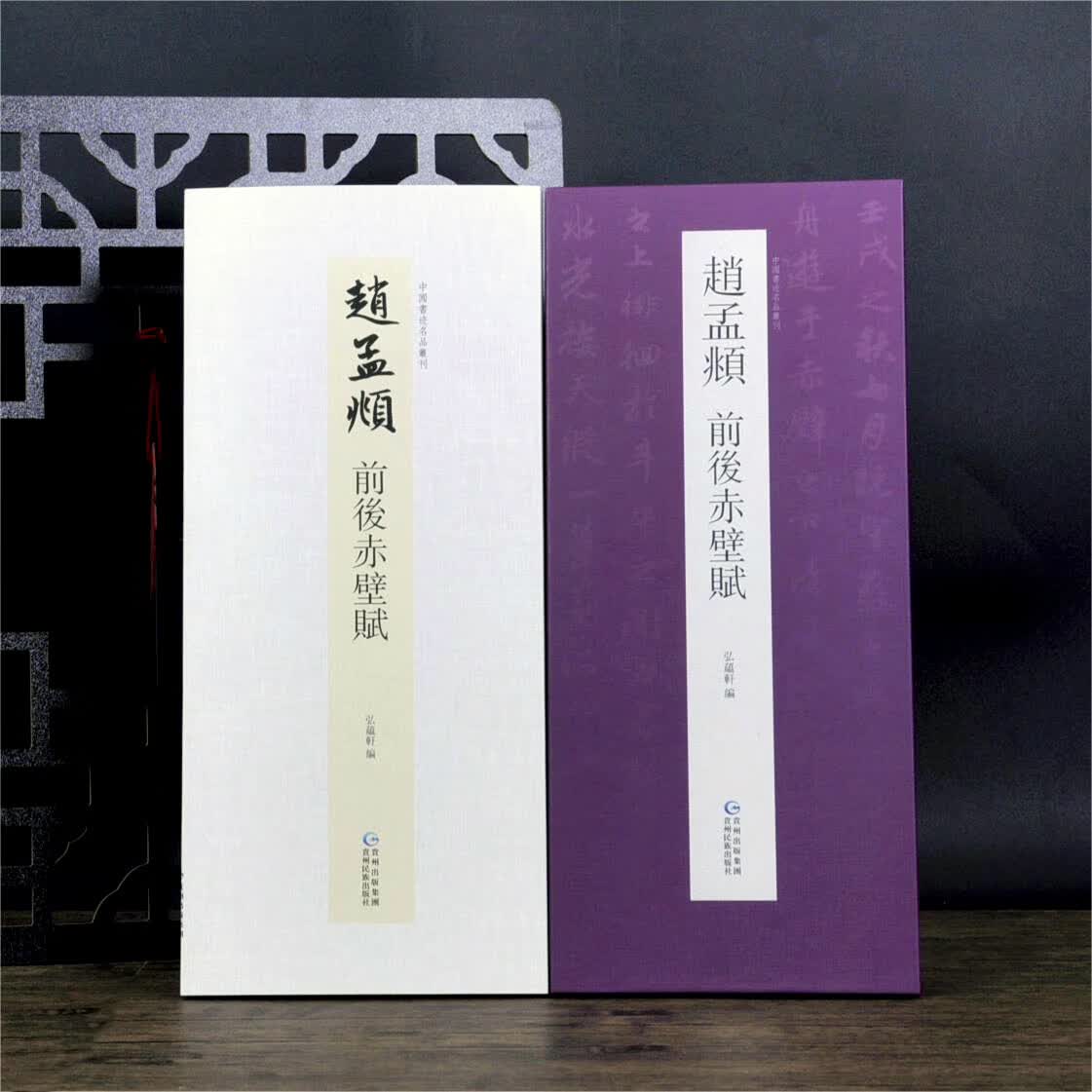 迹的繁体字(处的繁体字有几种写法)