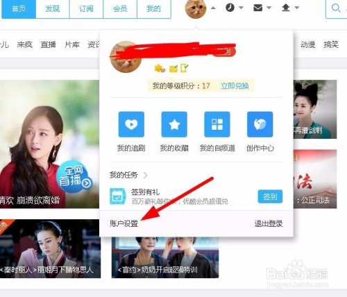 求优酷会员账号密码(优酷账号密码2021) 求优酷会员账号密码(优酷账号密码2021)