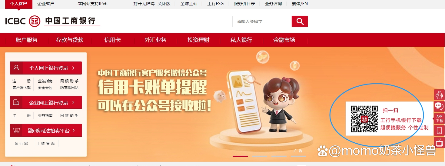 手机怎么查银行卡余额(手机银行转账冲正是什么意思)