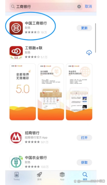 手机怎么查银行卡余额(手机银行转账冲正是什么意思)