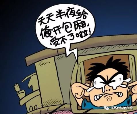 装修吵到我了可以投诉吗(装修太吵可以投诉时间是几点?)