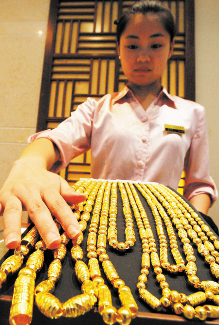 现货黄金交易所(现货黄金交易所有哪些)