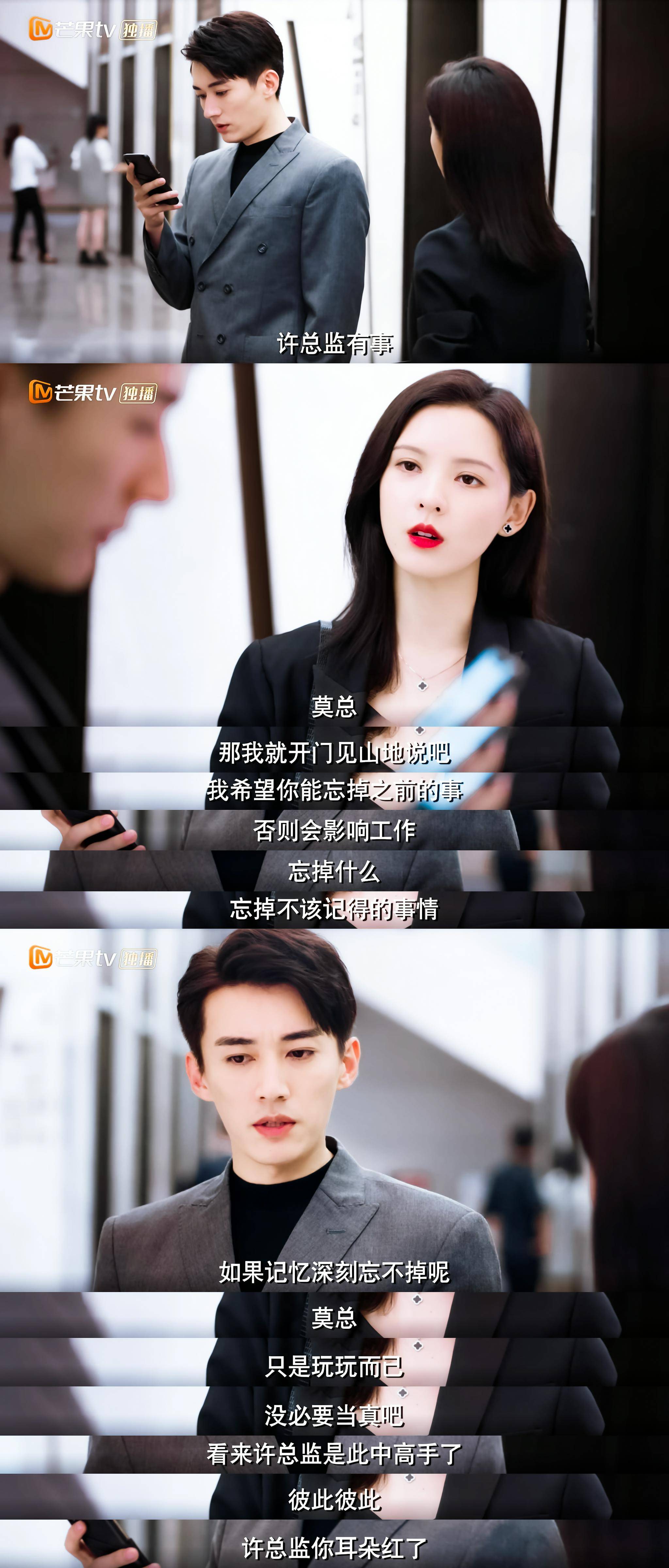 包含夜色暗涌时电视剧的词条