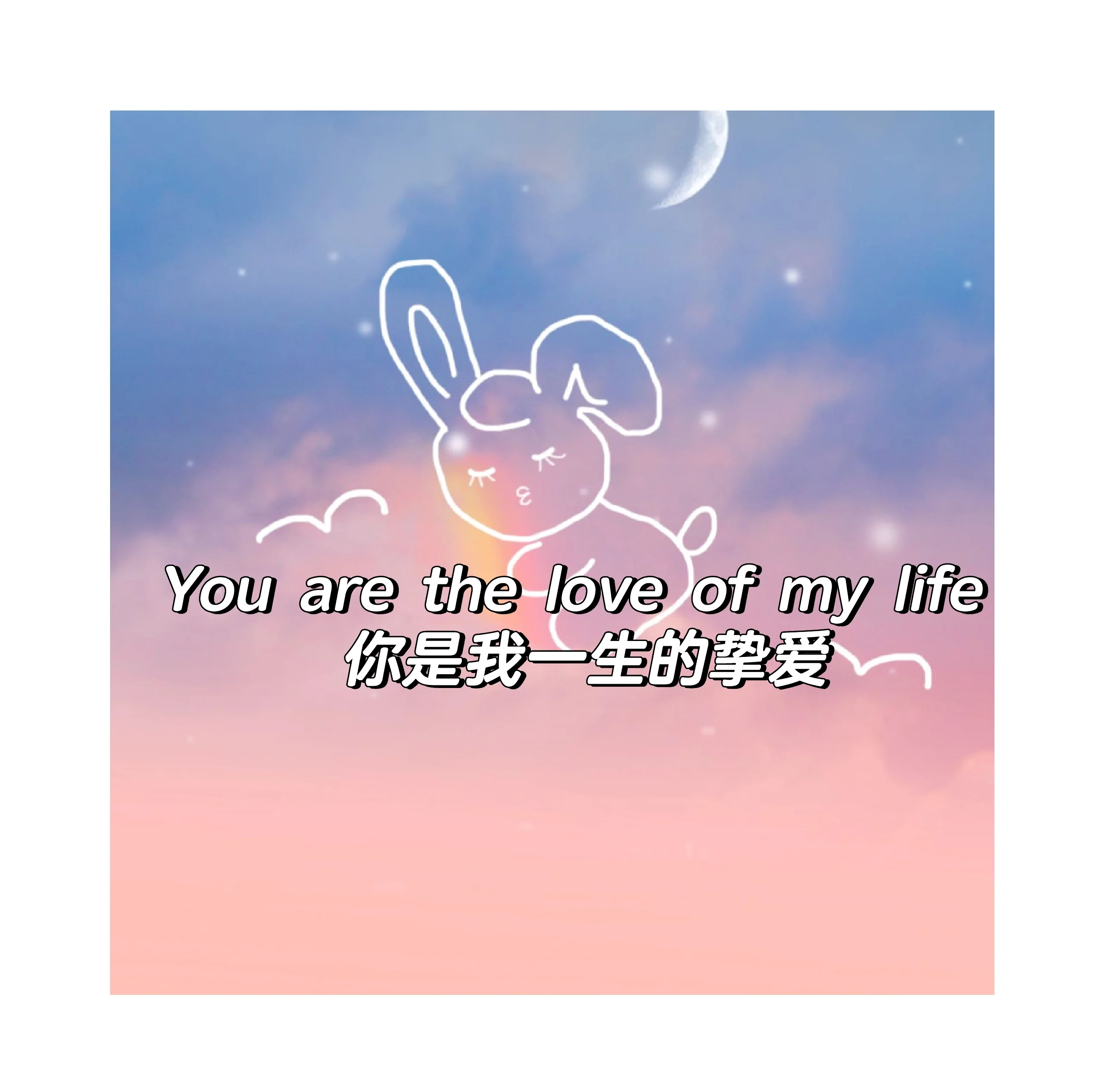 挚爱法语(挚爱法语怎么写) 挚爱法语(挚爱法语怎么写)