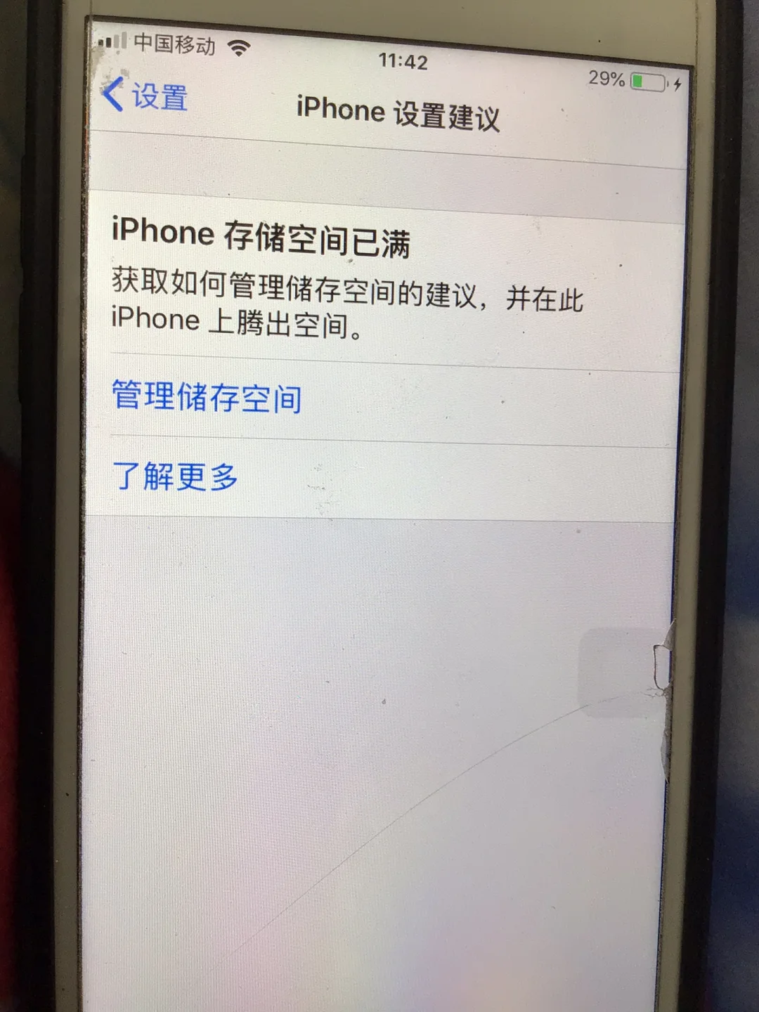 空间关闭(空间关闭)