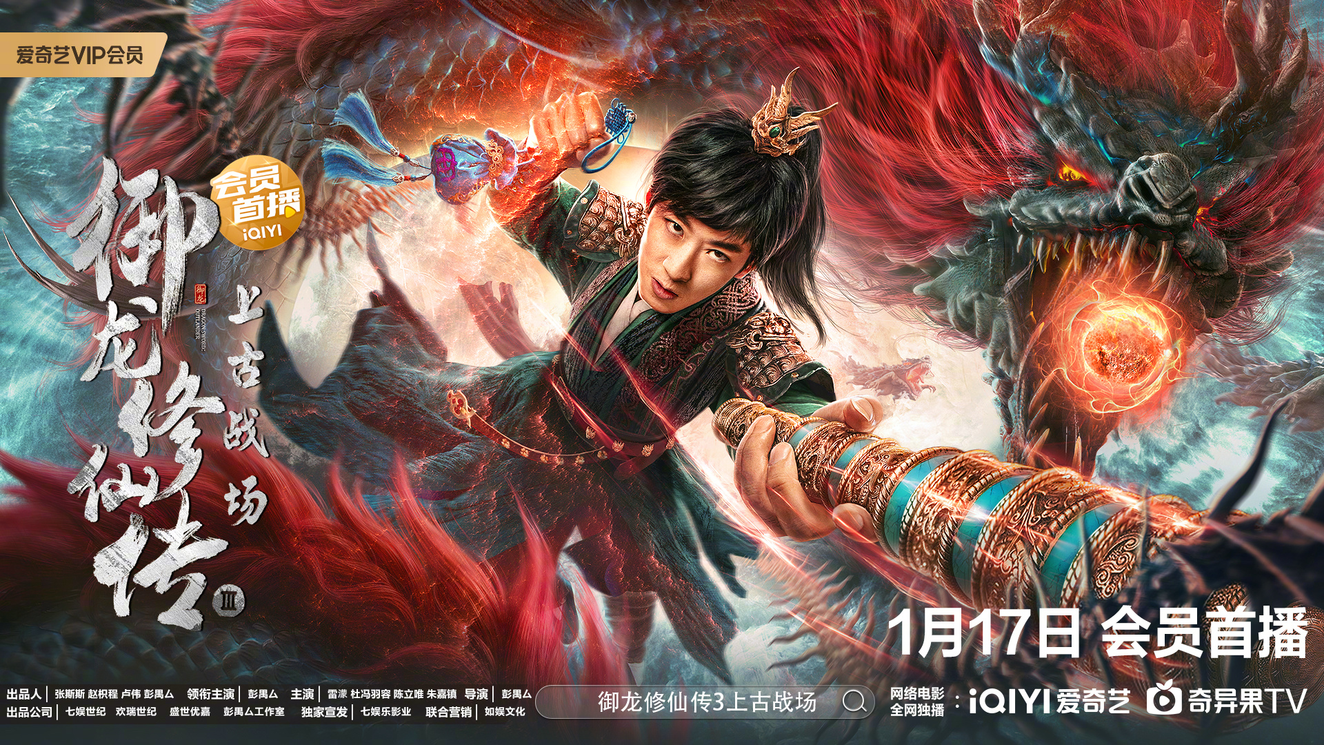 御妖修仙传(仙子的修行番外篇和番外篇的区别) 御妖修仙传(仙子的修行番外篇和番外篇的区别)