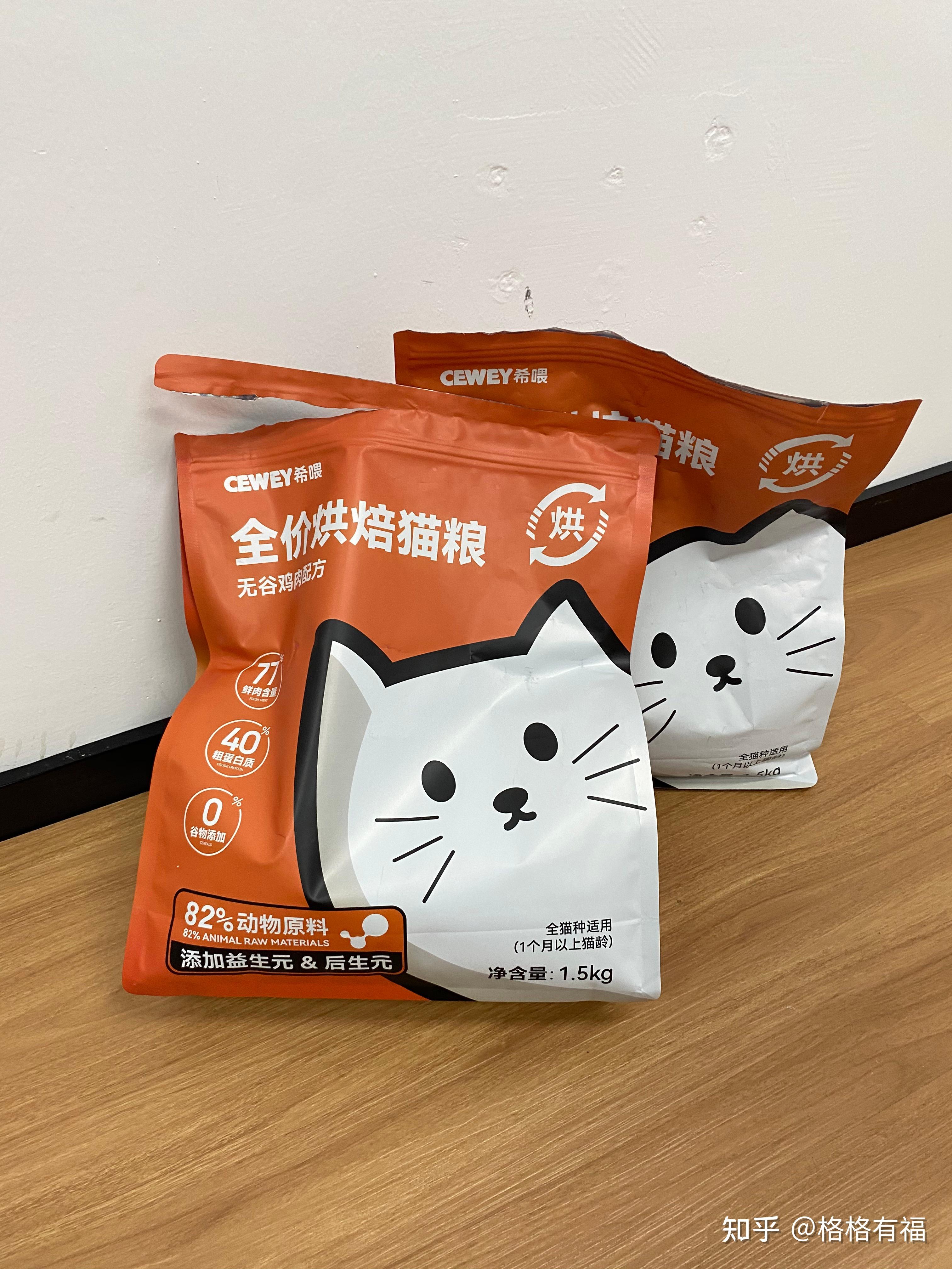 冠能猫粮怎么样(冠能猫粮怎么样?) 冠能猫粮怎么样(冠能猫粮怎么样?)