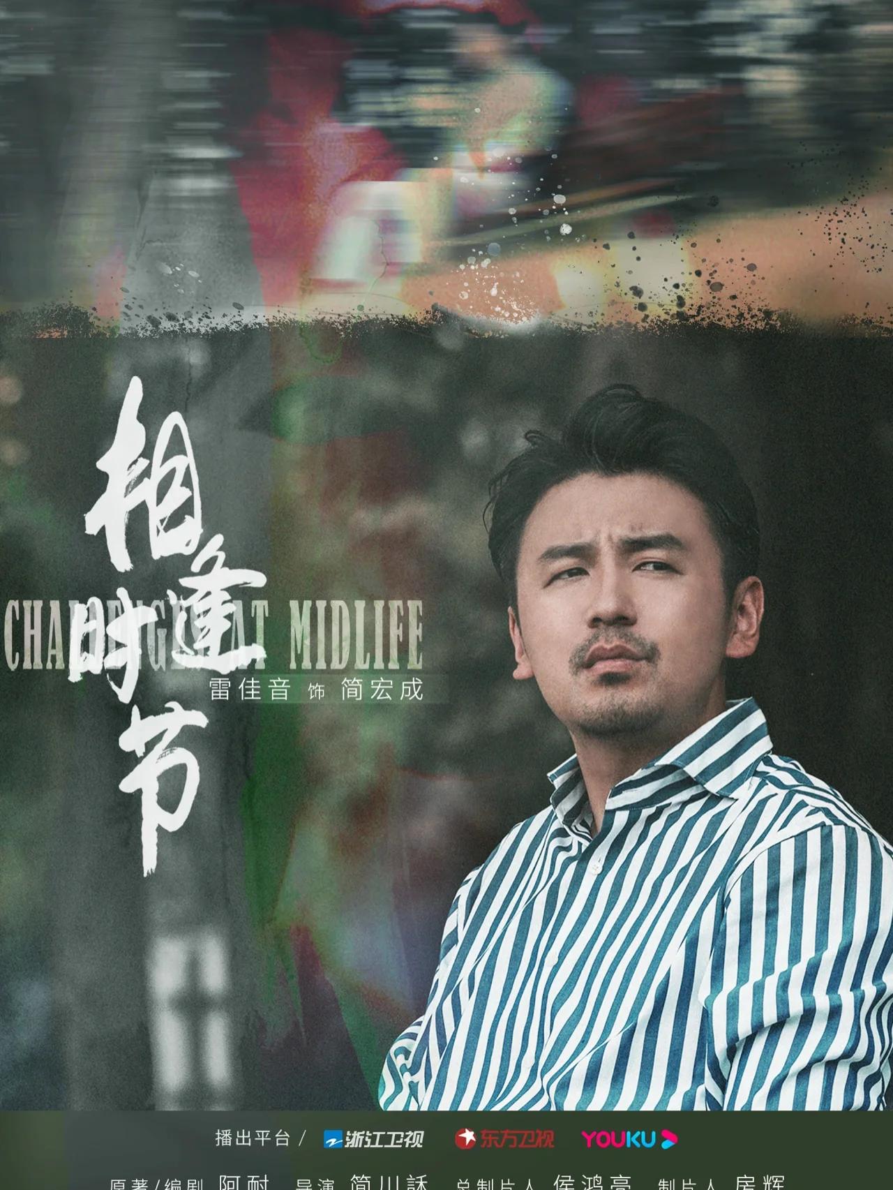 相逢时节全集电视剧高清免费观看(相逢时节全集电视剧高清免费观看下载)