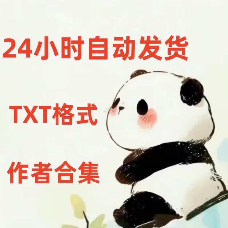 离婚后影帝天天捡垃圾txt(离婚后影帝天天捡垃圾广播剧资源)