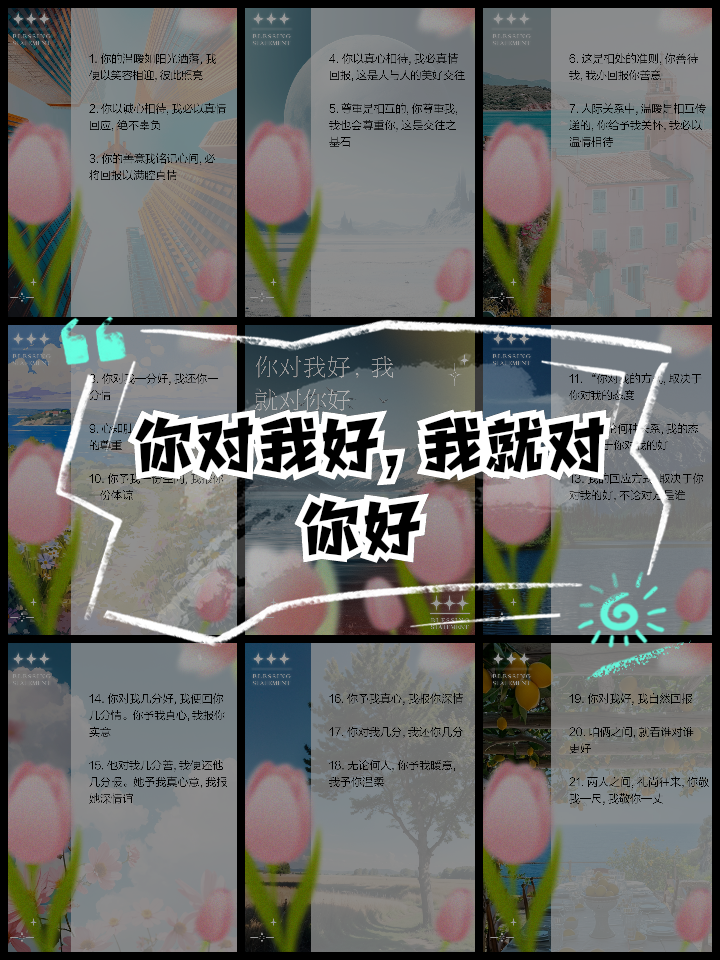 高情商回答你对我第一印象(高情商回答你对我第一印象的话)